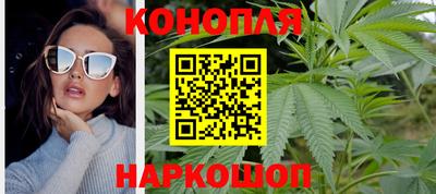 марихуана Волжский