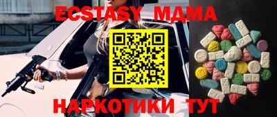 COCAINE Балахна