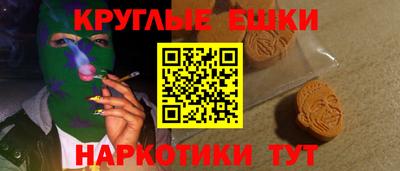 бошки Балаково