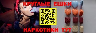 спайс Волжск