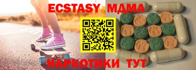 бошки Балаково