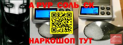 марихуана Волжский