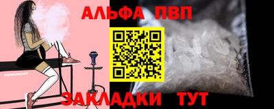 мет Волгодонск