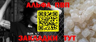 бошки Балаково