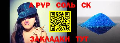 бошки Балаково