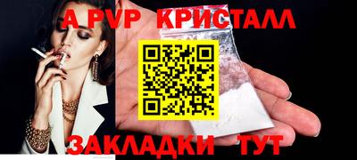 марихуана Волжский