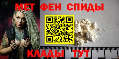 спайс Волжск