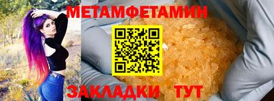 марихуана Волжский