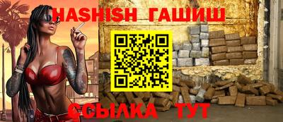 марихуана Волжский