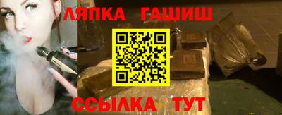 бошки Балаково