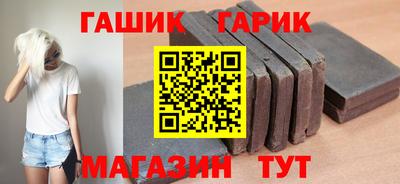 бошки Балаково