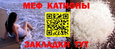 COCAINE Балашиха