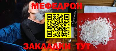 мет Волгодонск