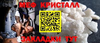 мет Волгодонск