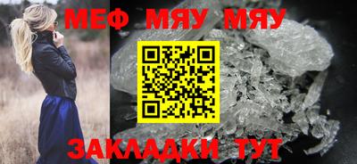 мет Волгодонск
