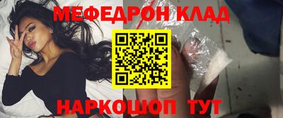 бошки Балаково