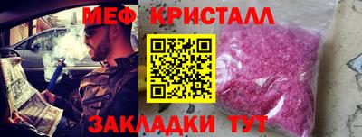 мет Волгодонск