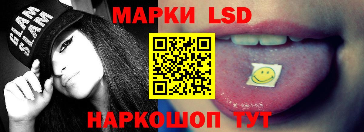 Борисоглебск  Лсд 25 экстази кислота  Вход с VPN 