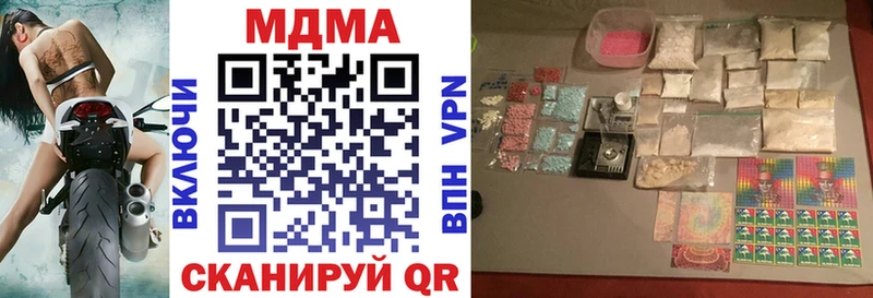 МДМА молли Борисоглебск