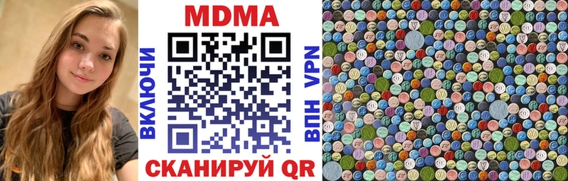 купить наркоту  Борисоглебск  МДМА crystal 