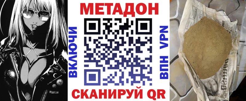 blacksprut ССЫЛКА Борисоглебск Метадон белоснежный купить