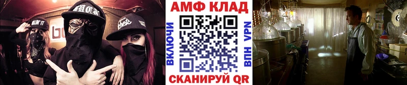 ссылка на мегу как войти  хочу наркоту  Борисоглебск  МЕТАМФЕТАМИН мет 