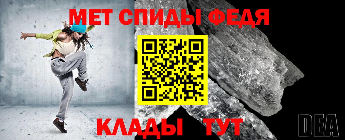 МЕТАМФЕТАМИН винт Борисоглебск