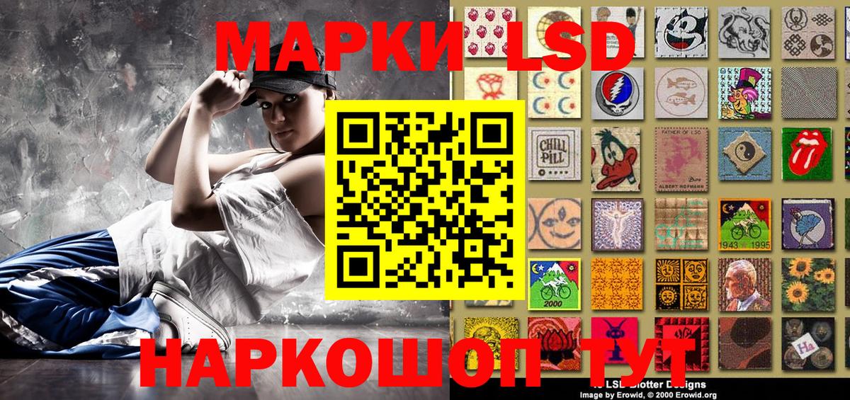 Марки 25I-NBOMe 1,8мг  Вход с VPN  Марки 25I-NBOMe 1,8мг  Наркотические марки  Борисоглебск 