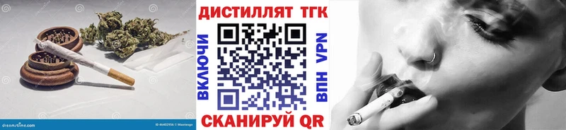 Дистиллят ТГК жижа  где можно купить наркотик  Борисоглебск 