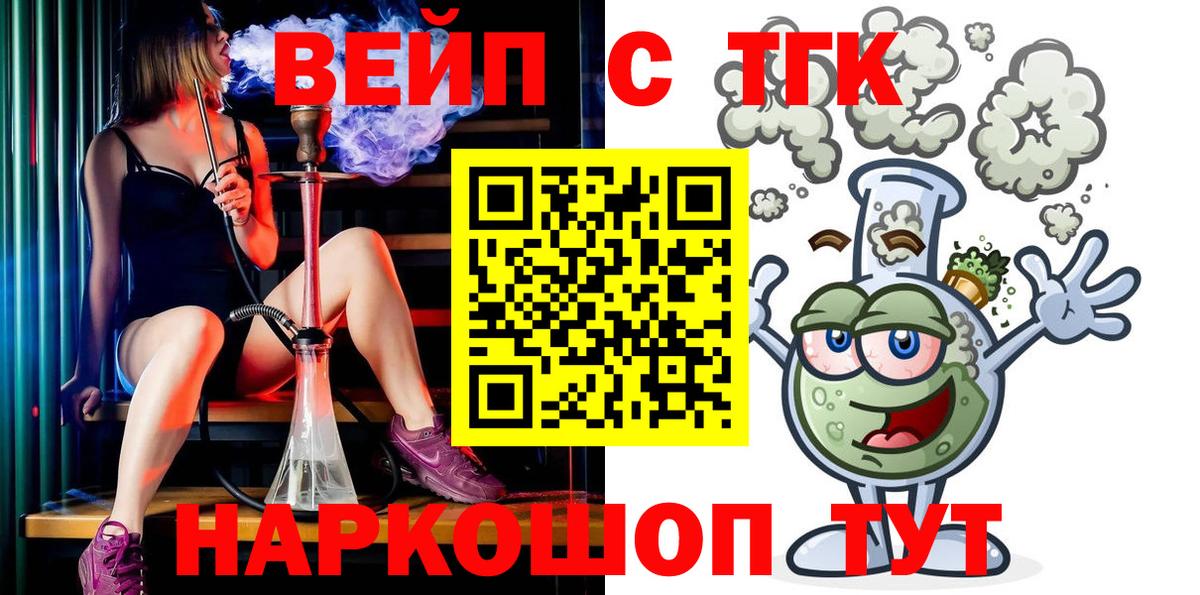 Дистиллят ТГК концентрат Борисоглебск