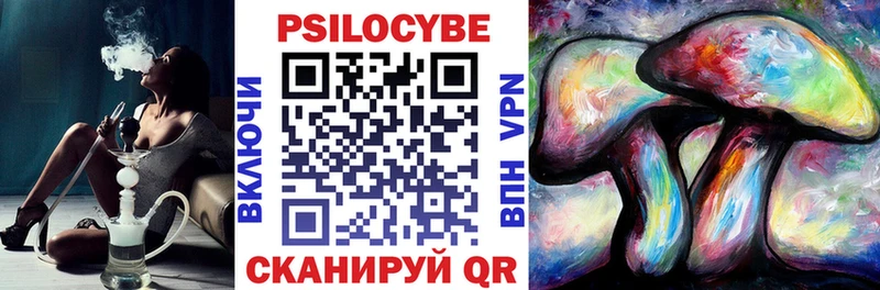 shop телеграм  продажа наркотиков  Борисоглебск  Галлюциногенные грибы Magic Shrooms 