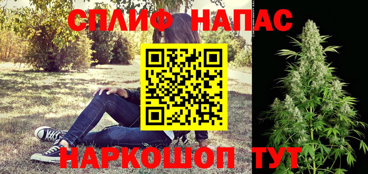 Каннабис Ganja  Конопля Bruce Banner  МАРИХУАНА индика  Борисоглебск 