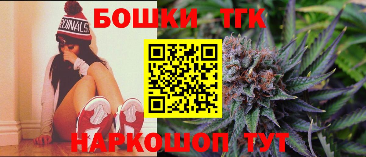 Шишки марихуана гибрид  Вход с VPN  Бошки марихуана Ganja  Борисоглебск  Марихуана конопля  Бошки Шишки марихуана 