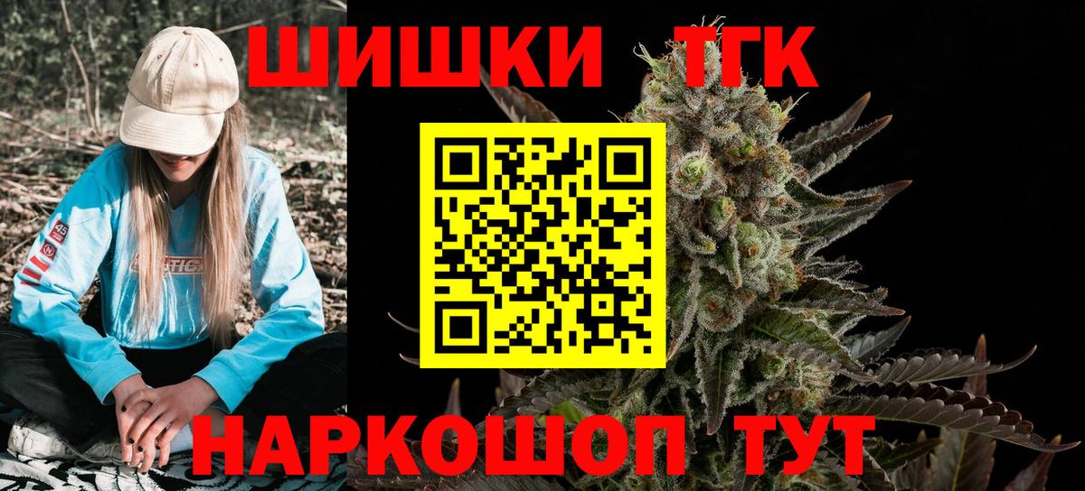 МАРИХУАНА Bruce Banner Борисоглебск